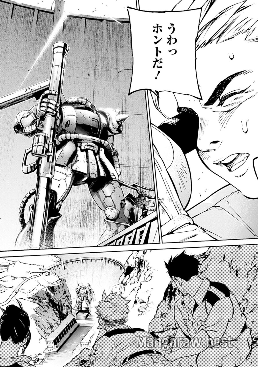 機動戦士ガンダム ラストホライズン 第2話 - Page 40