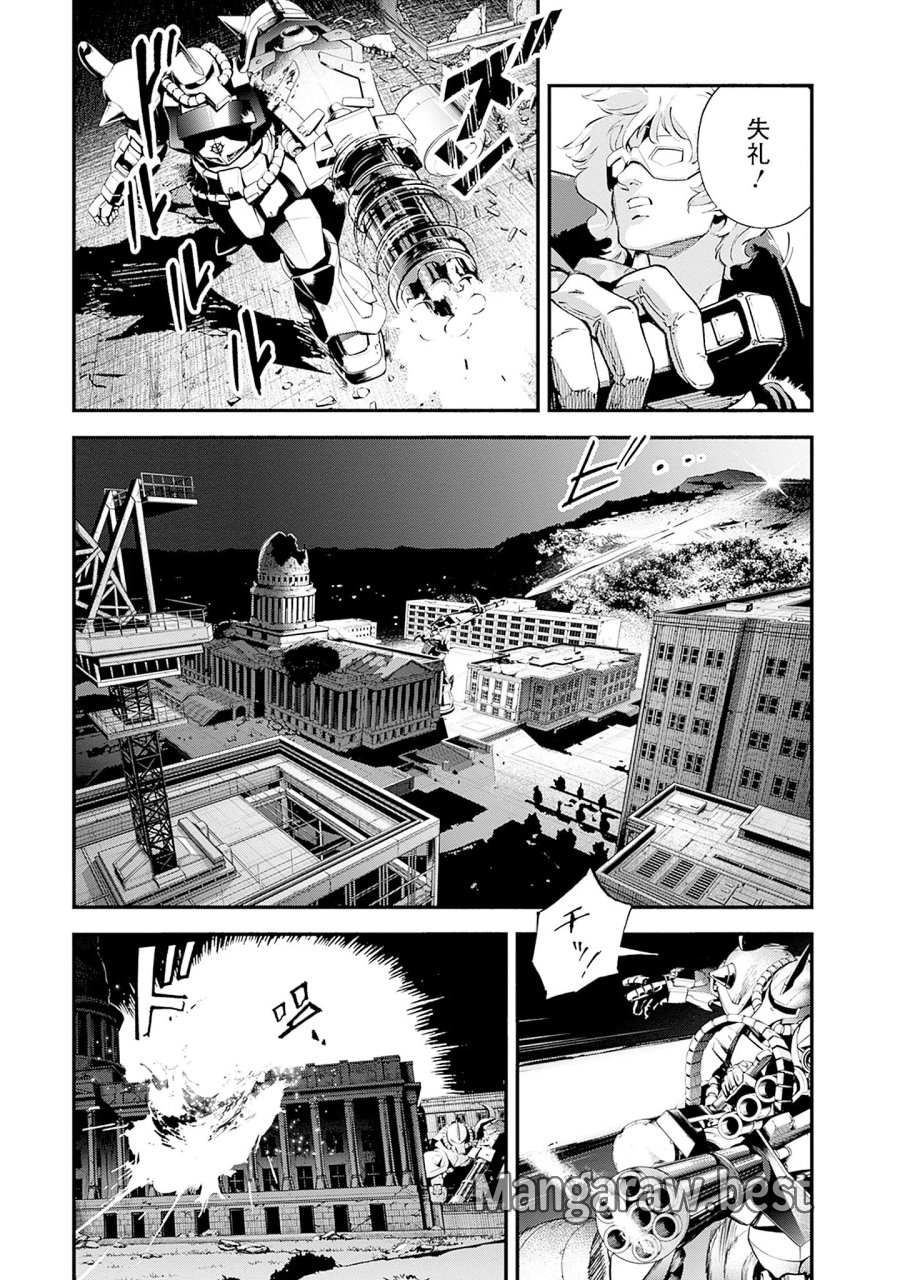 機動戦士ガンダム ラストホライズン 第26話 - Page 31