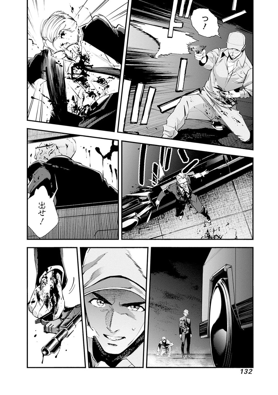 機動戦士ガンダム ラストホライズン 第26話 - Page 40