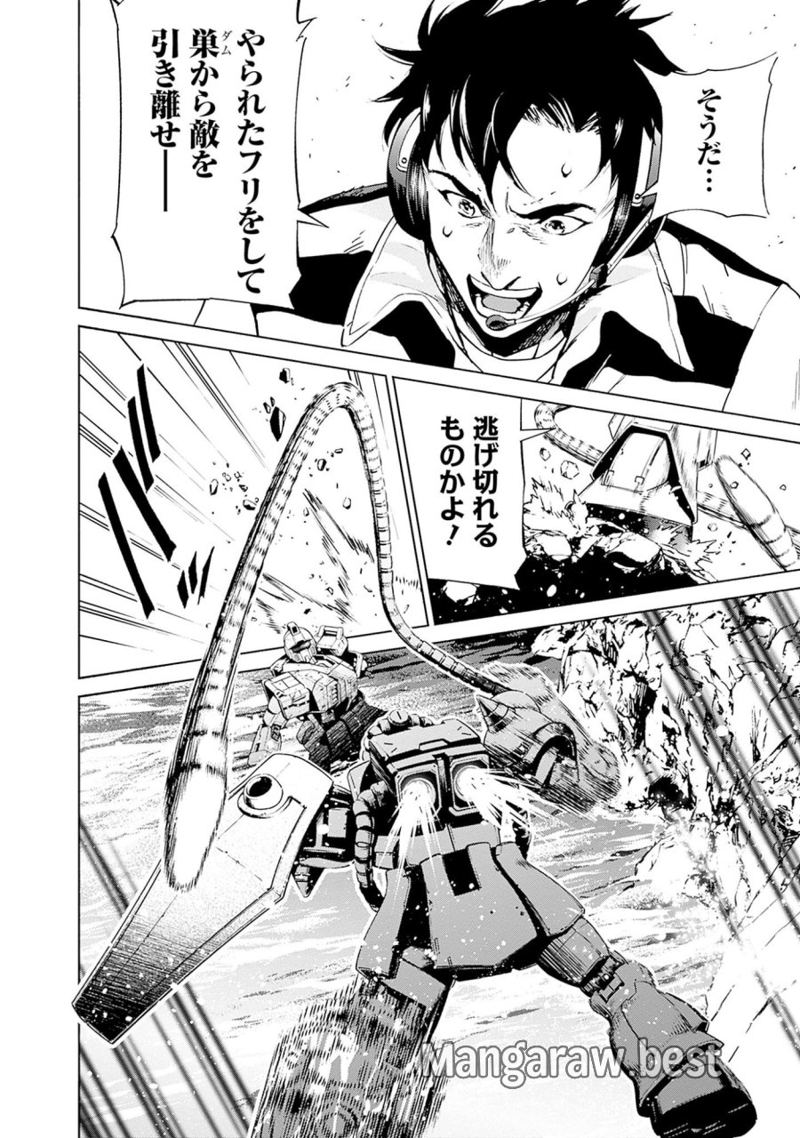 機動戦士ガンダム ラストホライズン 第3話 - Page 40