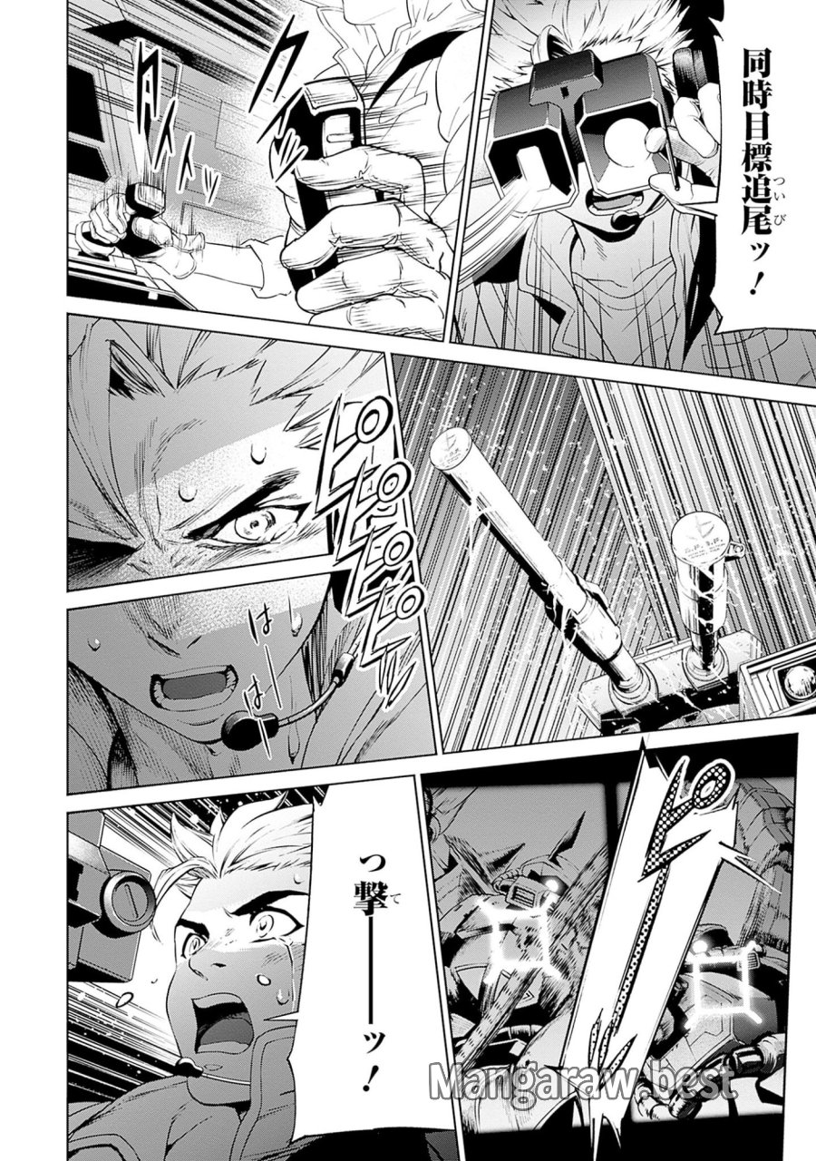 機動戦士ガンダム ラストホライズン 第3話 - Page 44