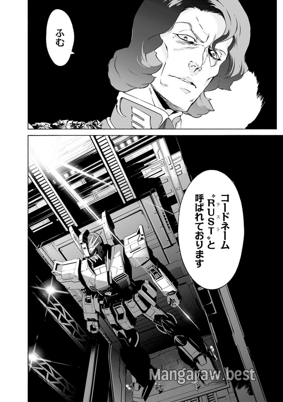 機動戦士ガンダム ラストホライズン 第3話 - Page 54