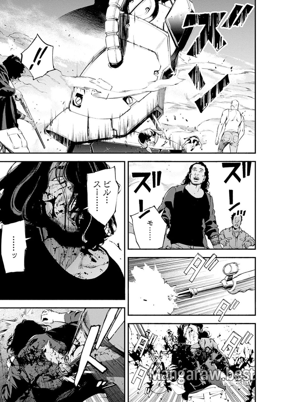 機動戦士ガンダム ラストホライズン 第23話 - Page 5