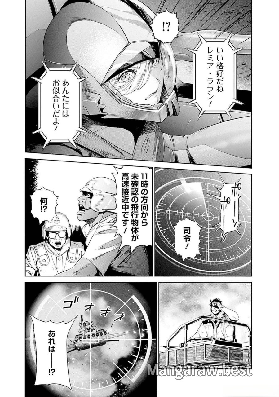 機動戦士ガンダム ラストホライズン 第8話 - Page 19