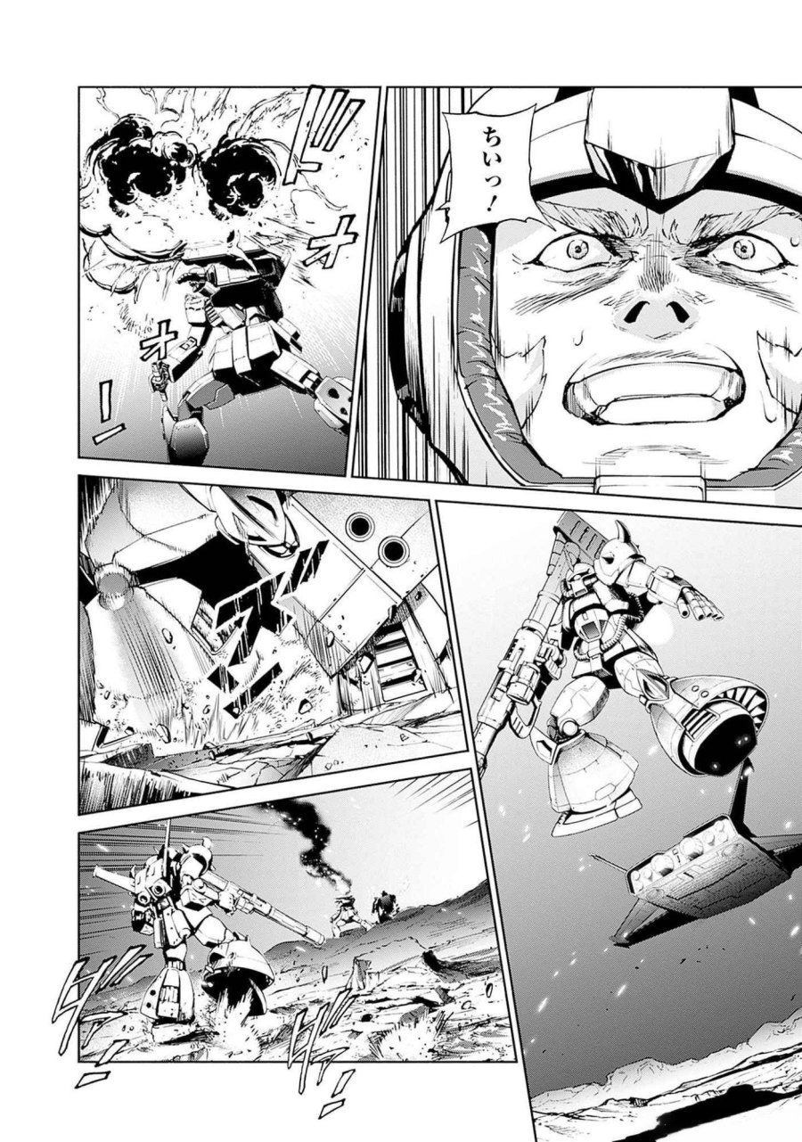 機動戦士ガンダム ラストホライズン 第8話 - Page 24