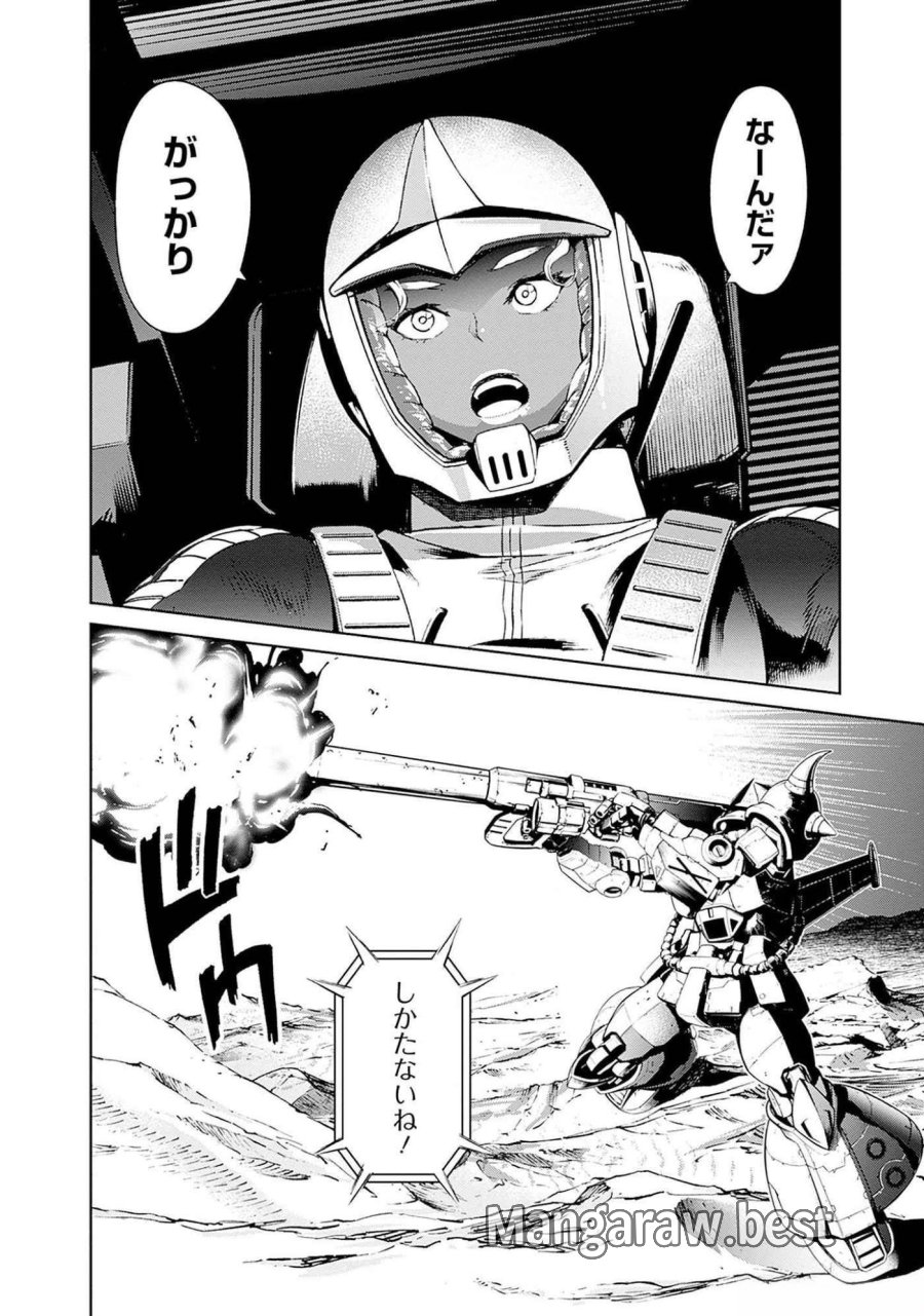 機動戦士ガンダム ラストホライズン 第8話 - Page 26