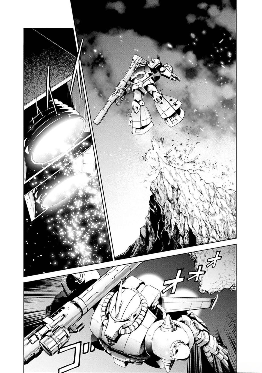 機動戦士ガンダム ラストホライズン 第8話 - Page 35