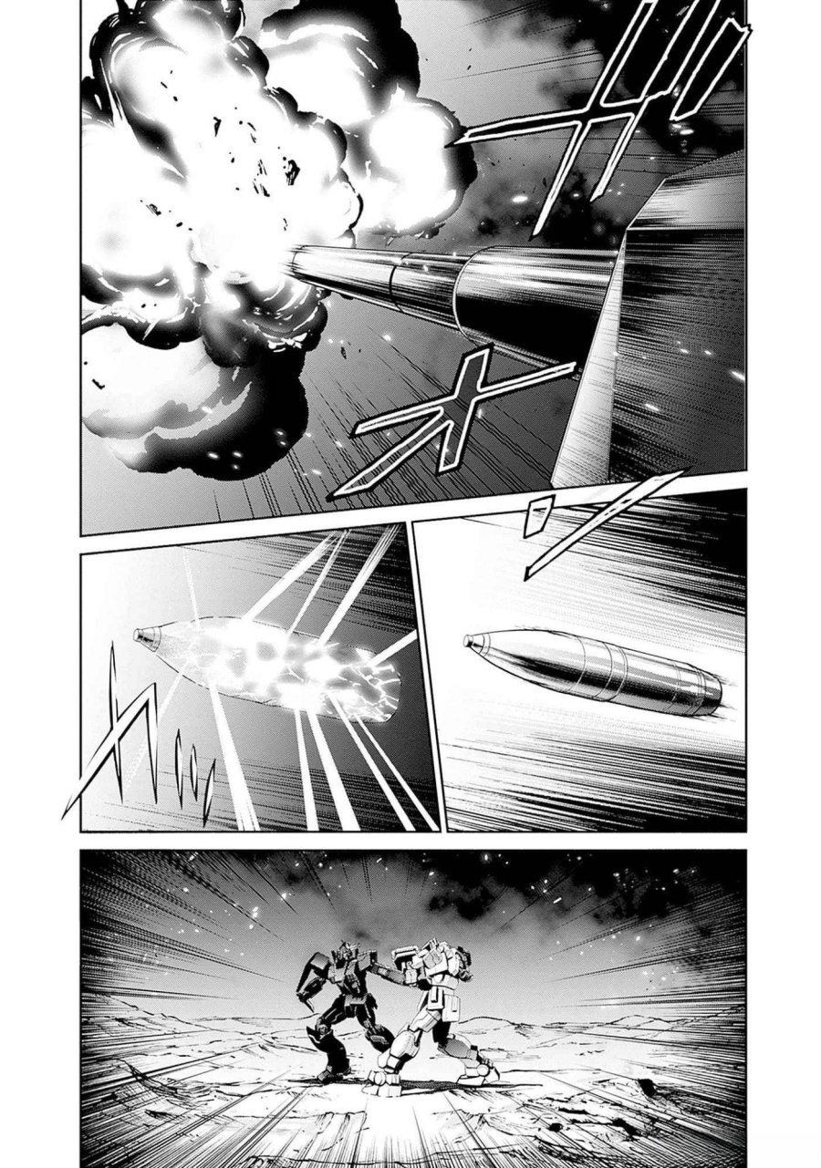 機動戦士ガンダム ラストホライズン 第8話 - Page 4