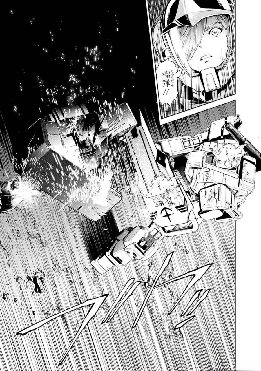 機動戦士ガンダム ラストホライズン 第8話 - Page 5
