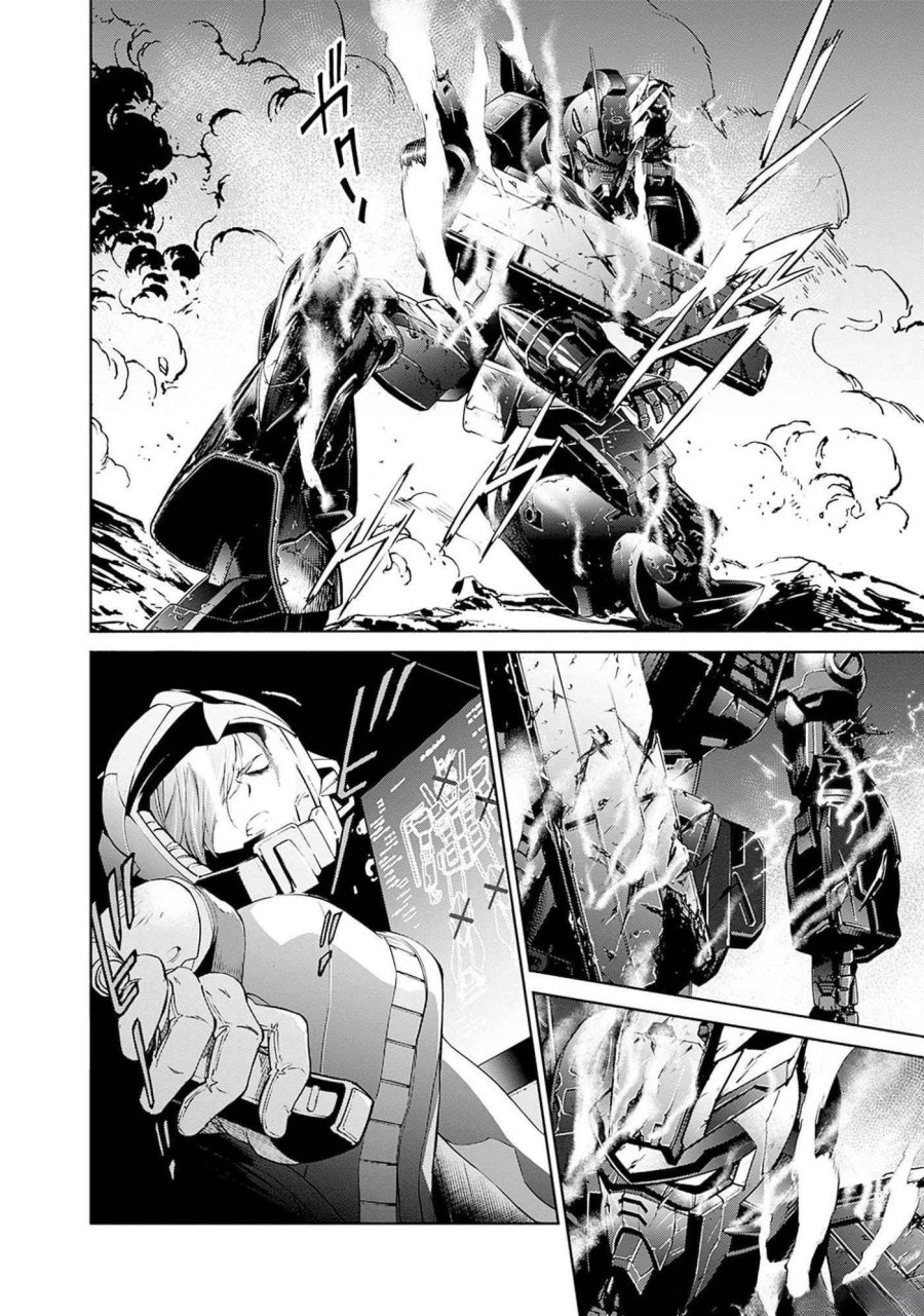 機動戦士ガンダム ラストホライズン 第8話 - Page 6