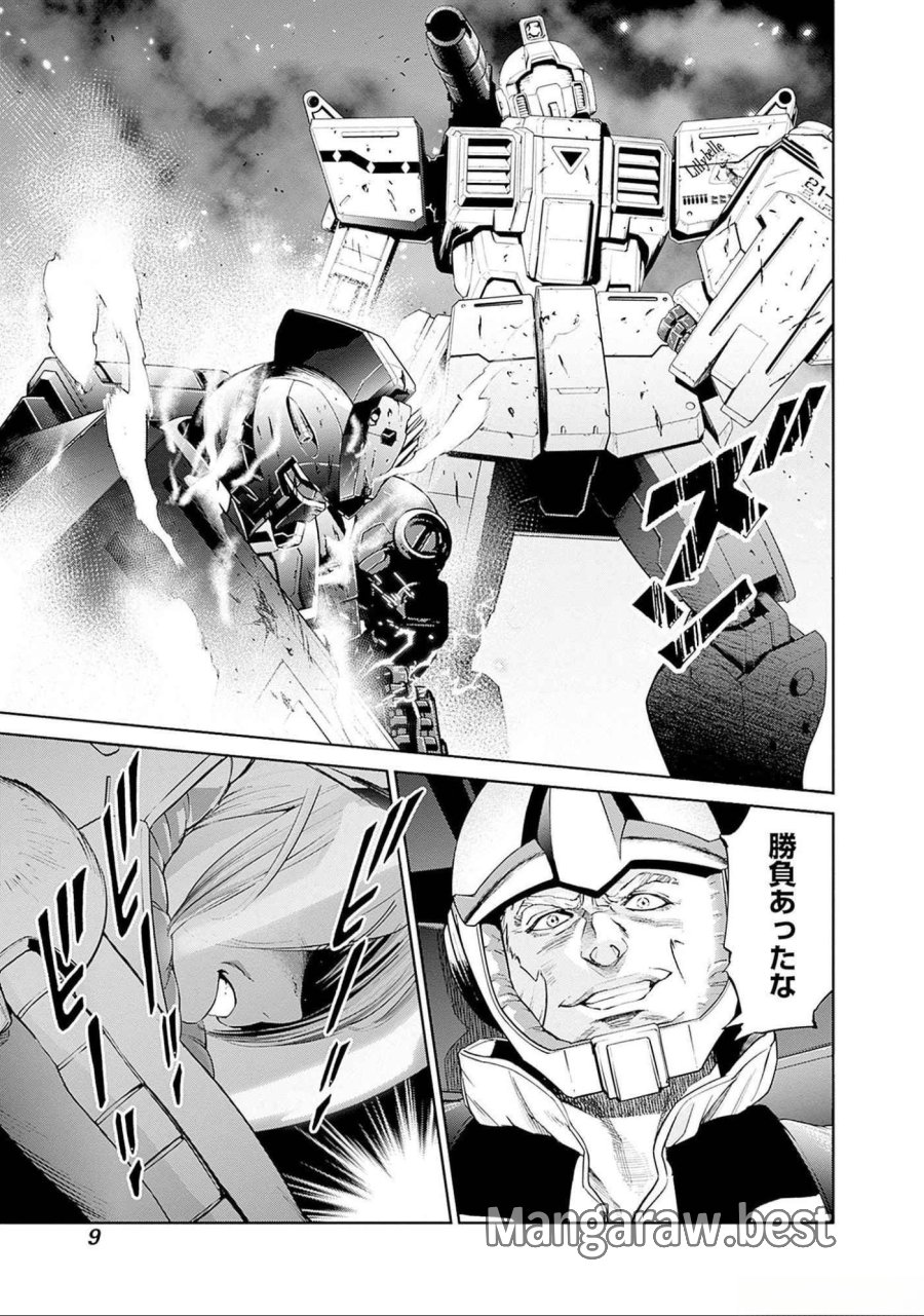 機動戦士ガンダム ラストホライズン 第8話 - Page 7