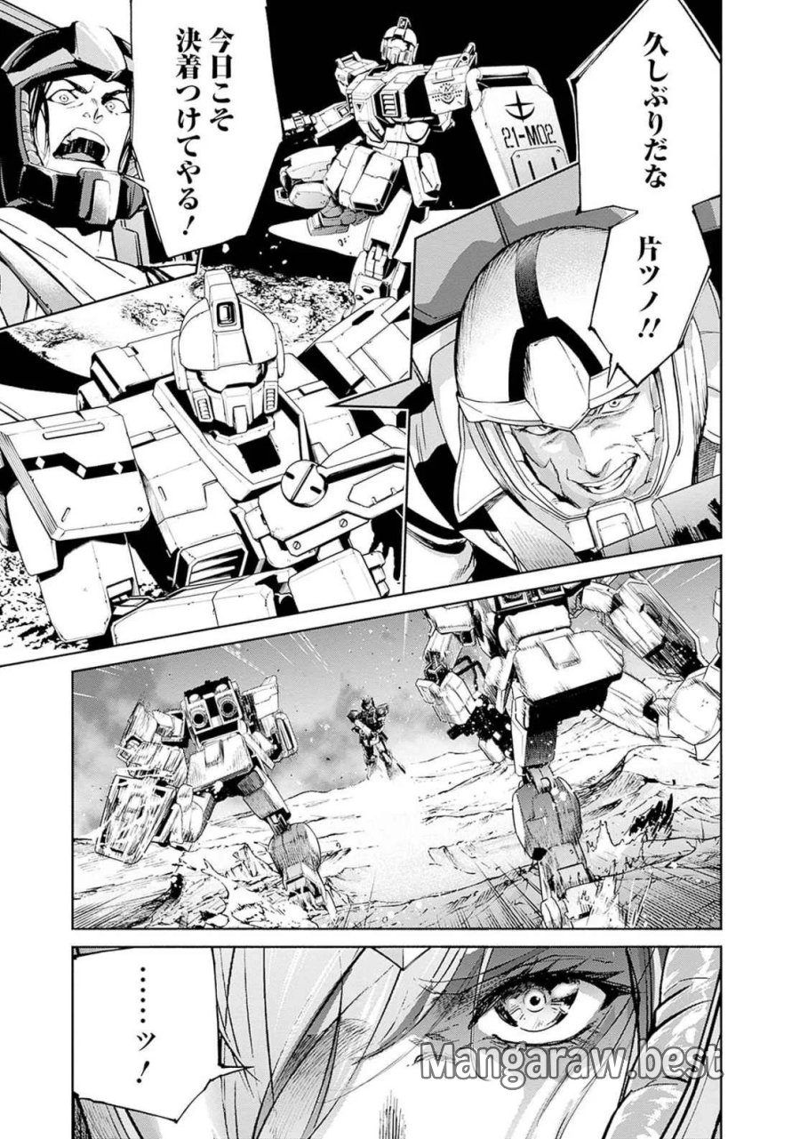 機動戦士ガンダム ラストホライズン 第17話 - Page 51
