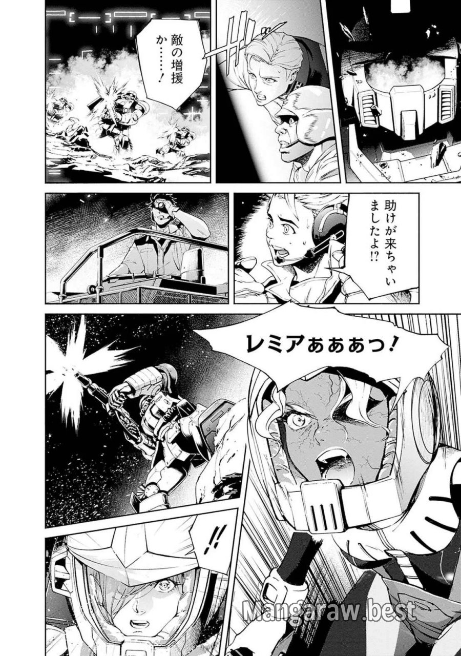 機動戦士ガンダム ラストホライズン 第17話 - Page 54