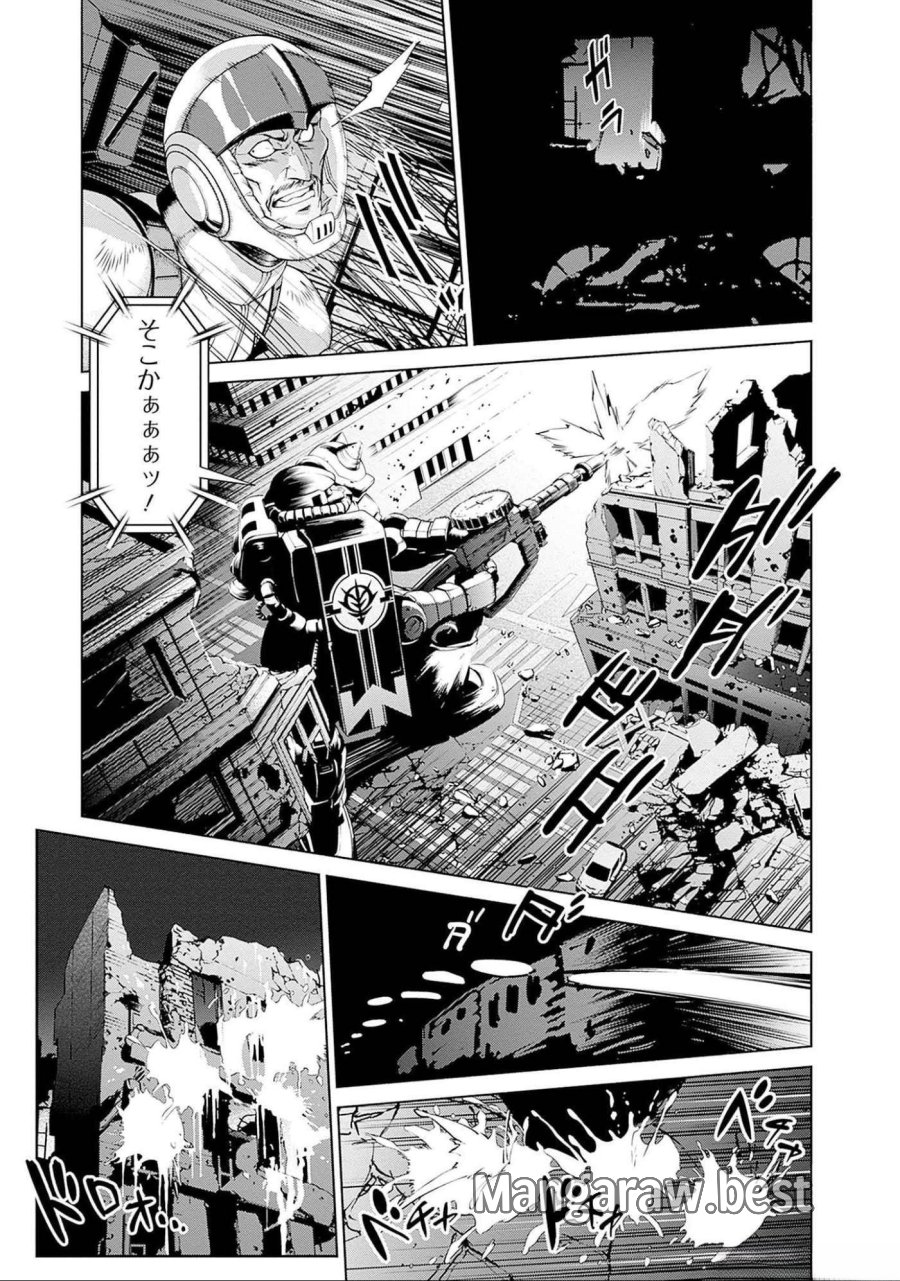 機動戦士ガンダム ラストホライズン 第4話 - Page 4