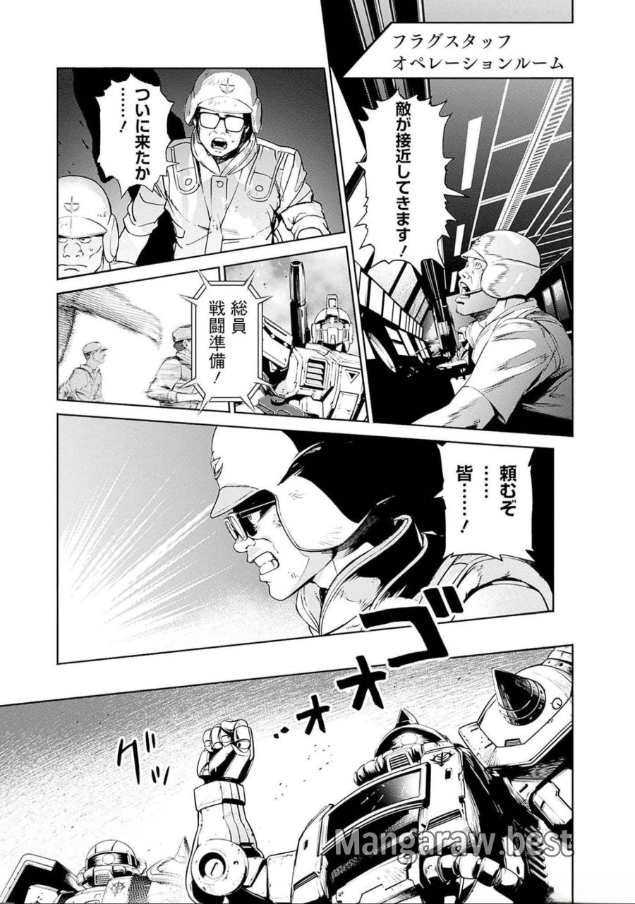 機動戦士ガンダム ラストホライズン 第7話 - Page 17
