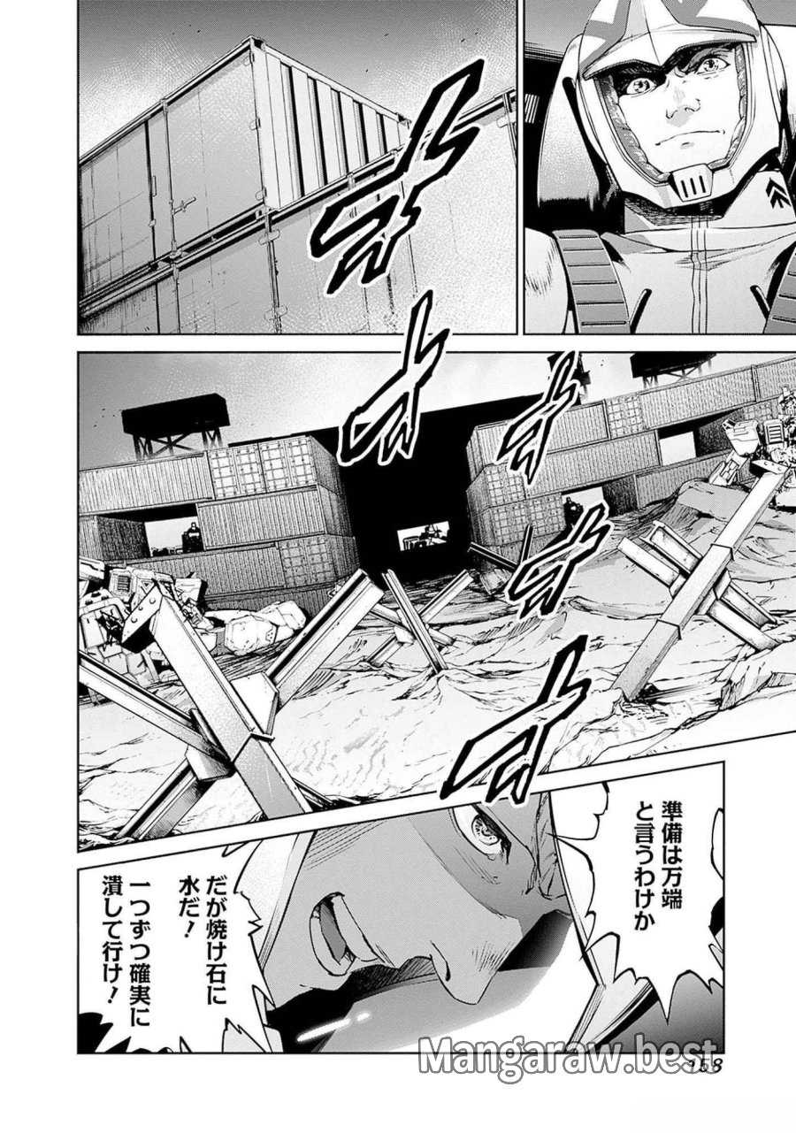 機動戦士ガンダム ラストホライズン 第7話 - Page 18