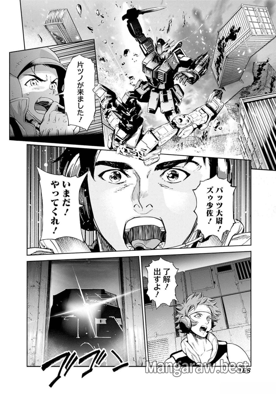機動戦士ガンダム ラストホライズン 第7話 - Page 28