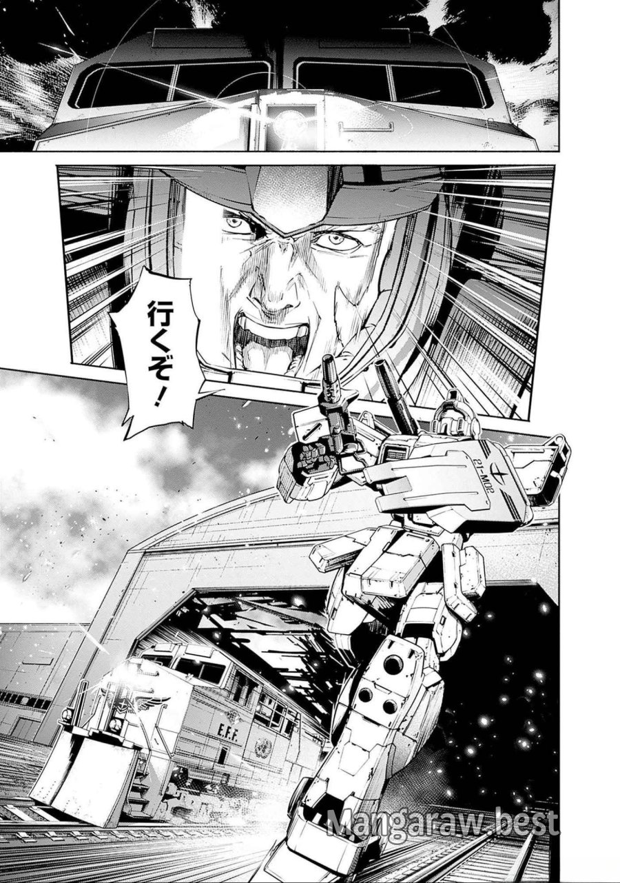 機動戦士ガンダム ラストホライズン 第7話 - Page 29