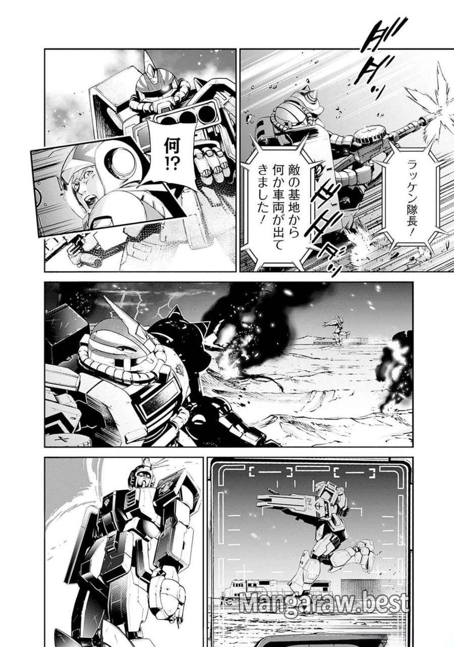 機動戦士ガンダム ラストホライズン 第7話 - Page 30