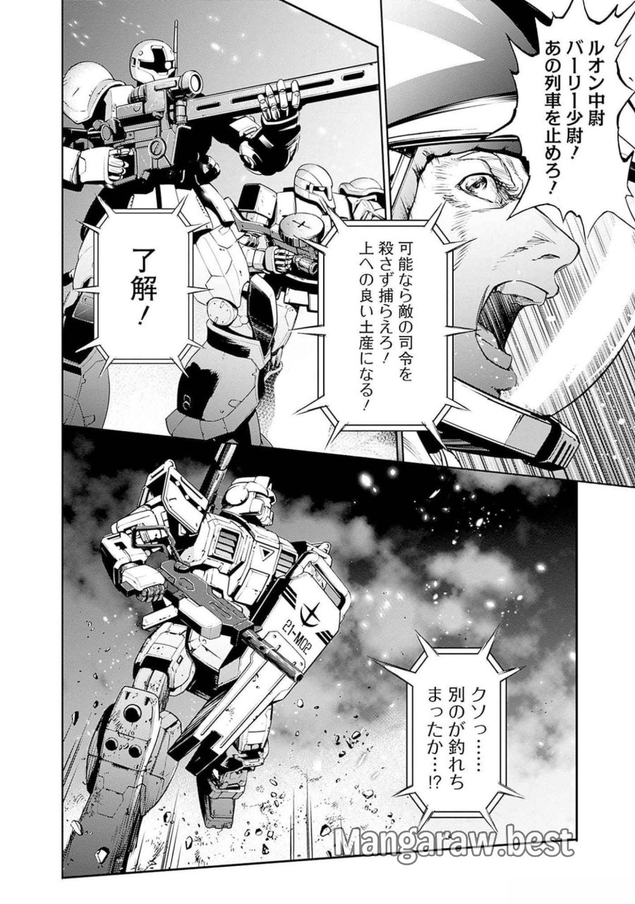 機動戦士ガンダム ラストホライズン 第7話 - Page 34
