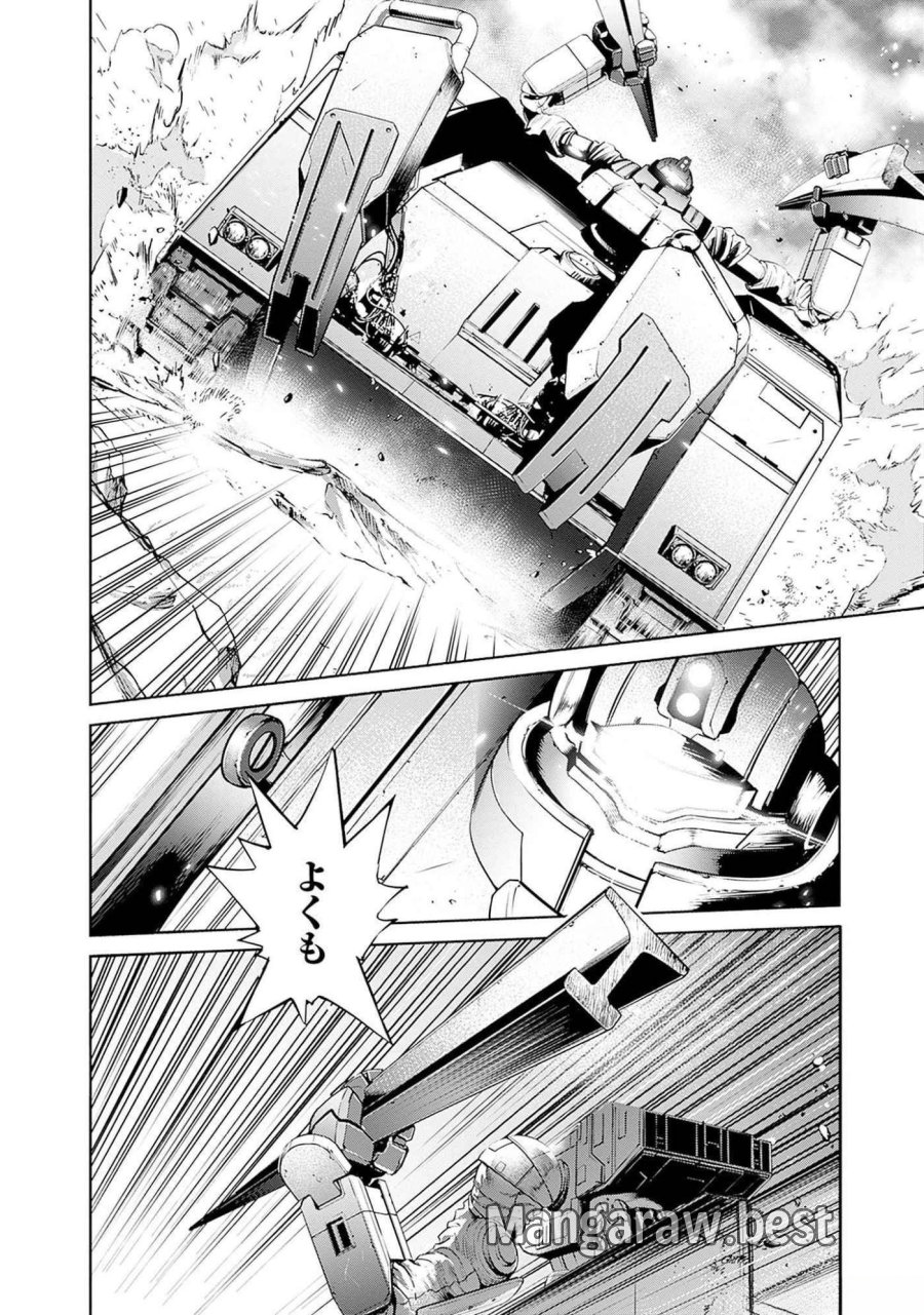 機動戦士ガンダム ラストホライズン 第7話 - Page 36