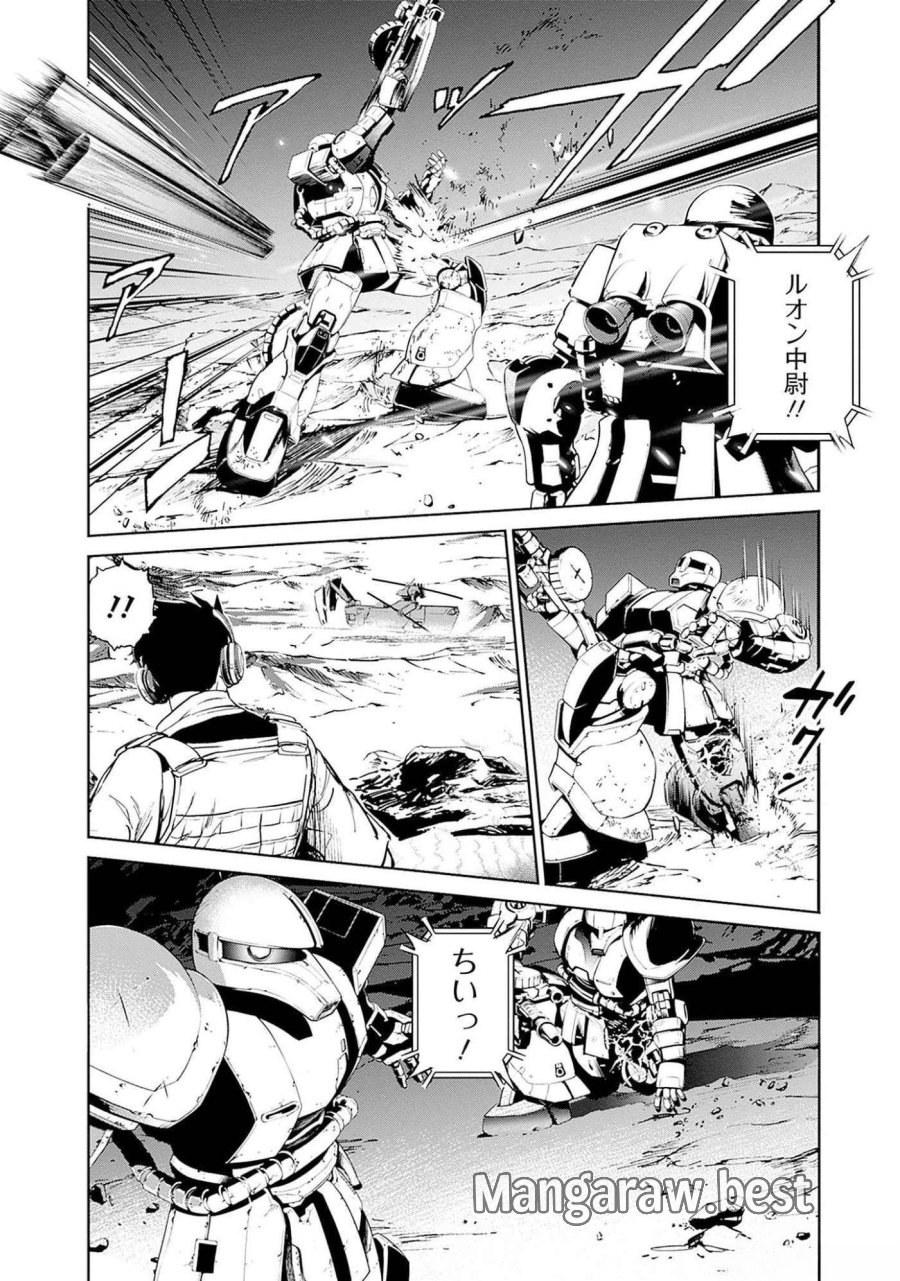 機動戦士ガンダム ラストホライズン 第7話 - Page 38