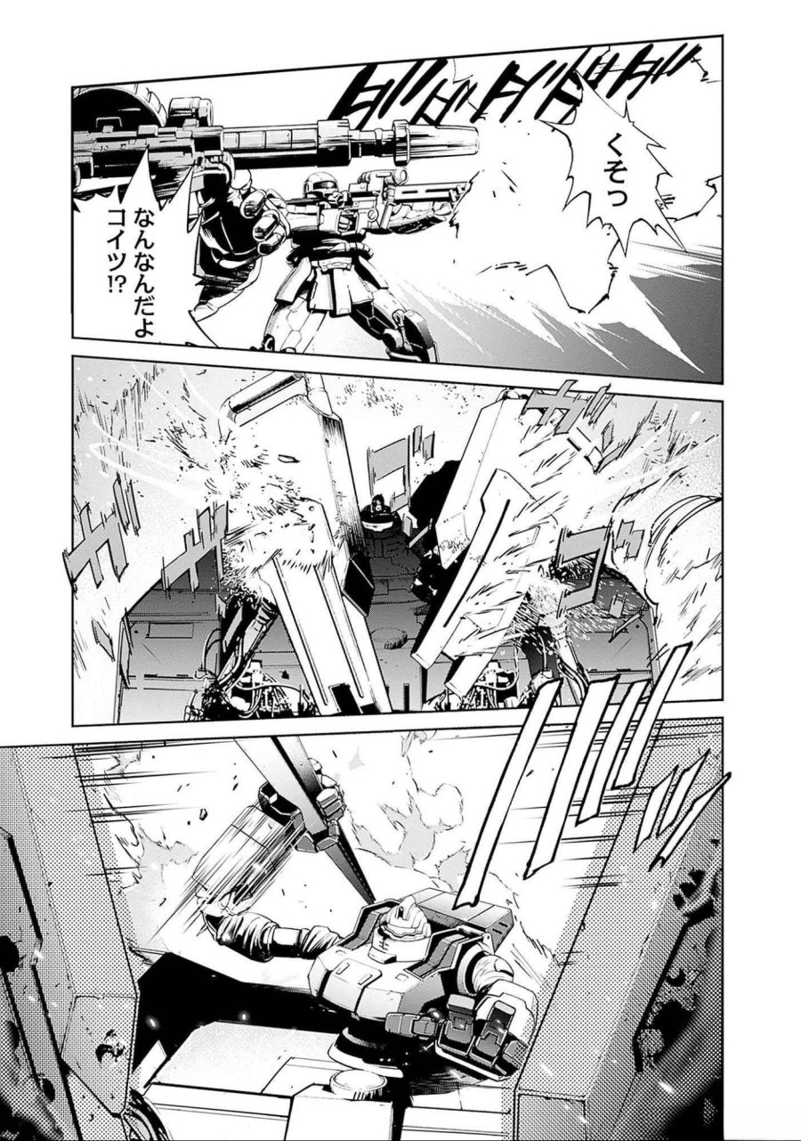 機動戦士ガンダム ラストホライズン 第7話 - Page 41