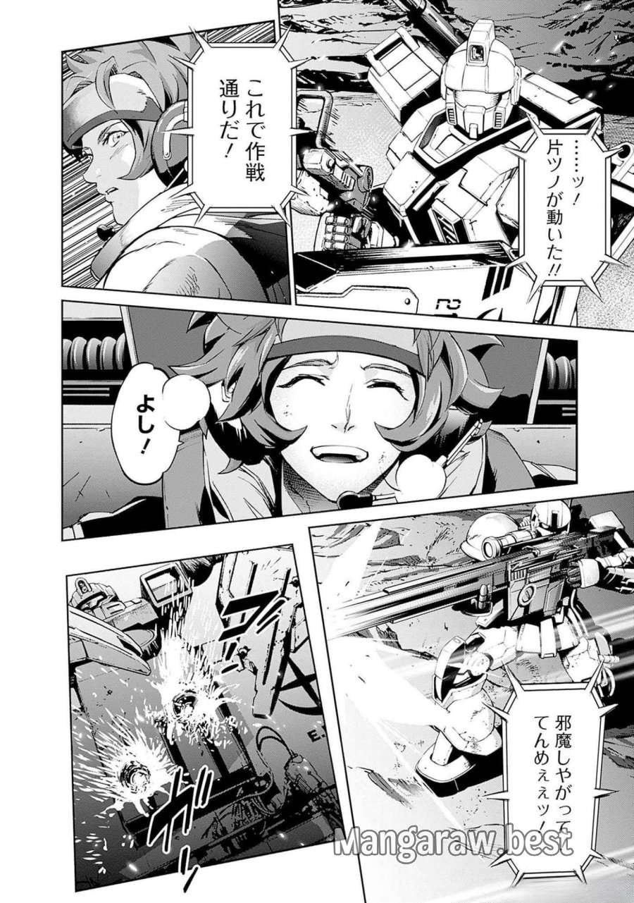 機動戦士ガンダム ラストホライズン 第7話 - Page 44