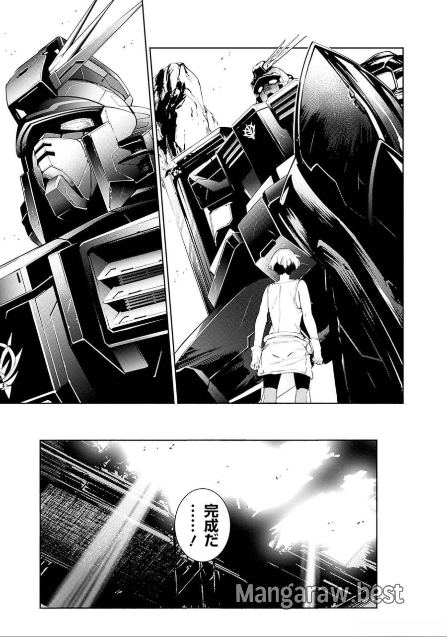 機動戦士ガンダム ラストホライズン 第7話 - Page 5