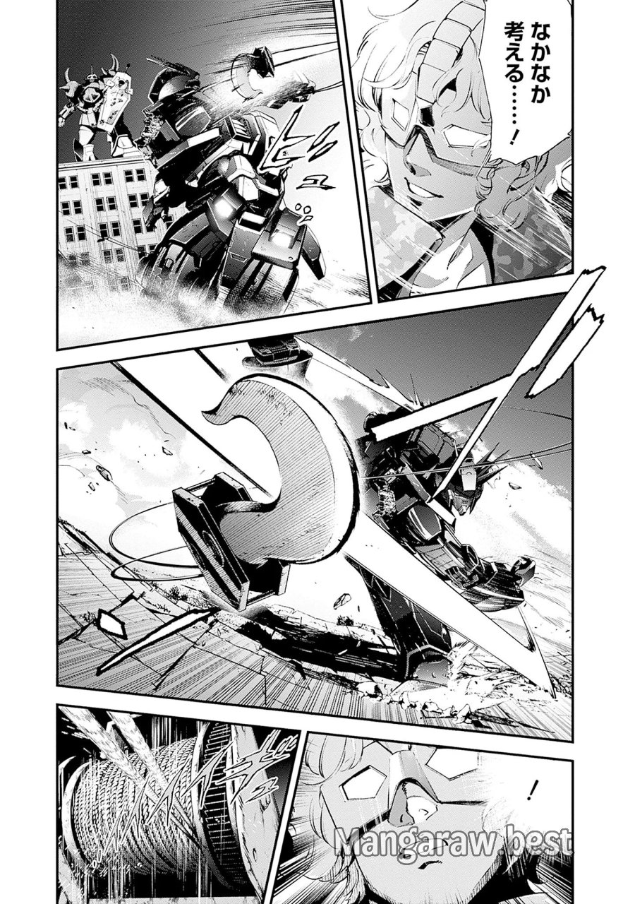 機動戦士ガンダム ラストホライズン 第27話 - Page 13