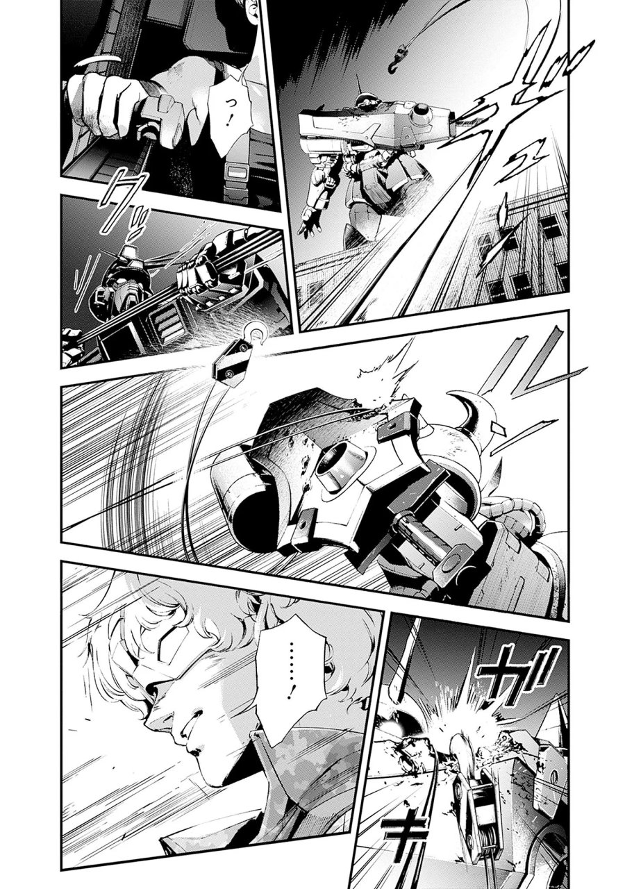 機動戦士ガンダム ラストホライズン 第27話 - Page 14