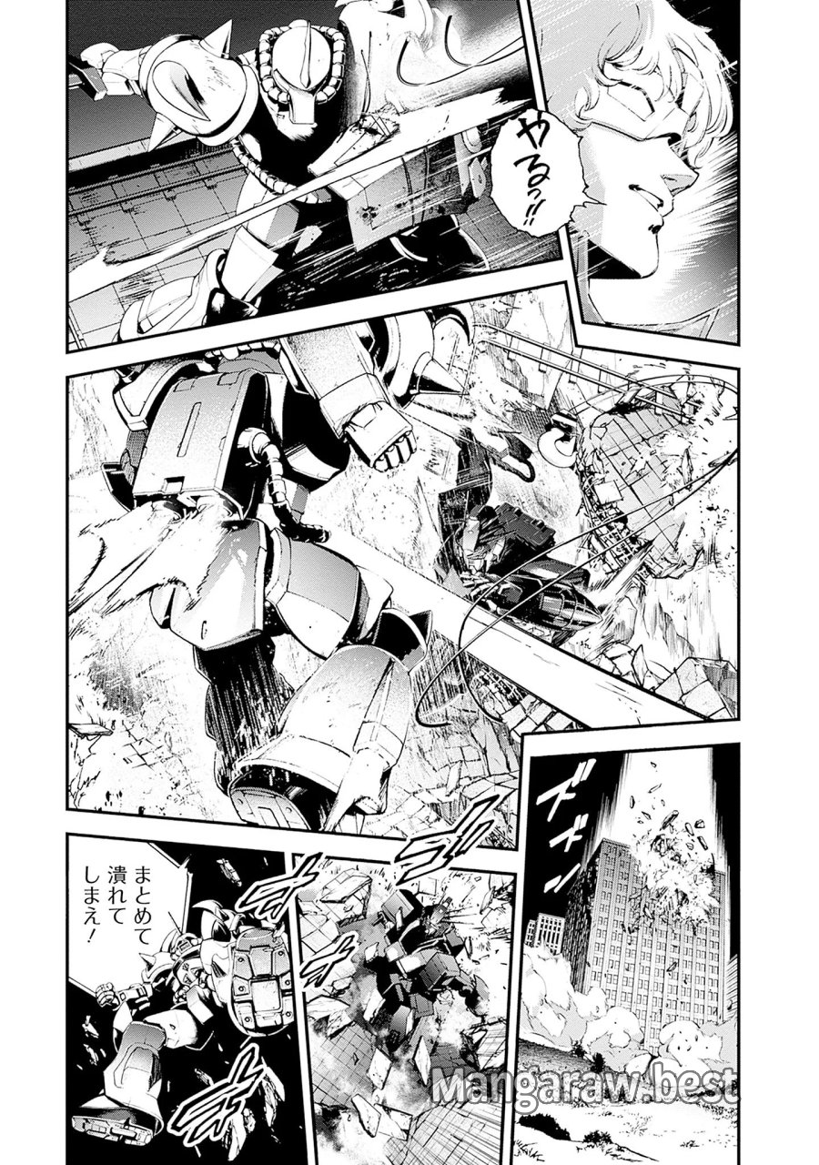 機動戦士ガンダム ラストホライズン 第27話 - Page 17