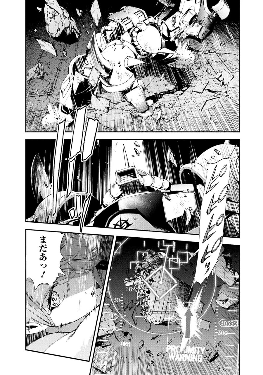 機動戦士ガンダム ラストホライズン 第27話 - Page 18