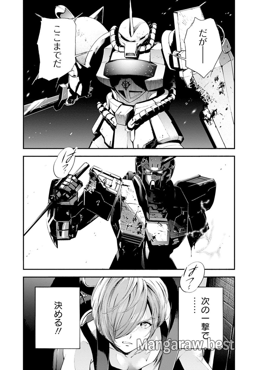 機動戦士ガンダム ラストホライズン 第27話 - Page 23