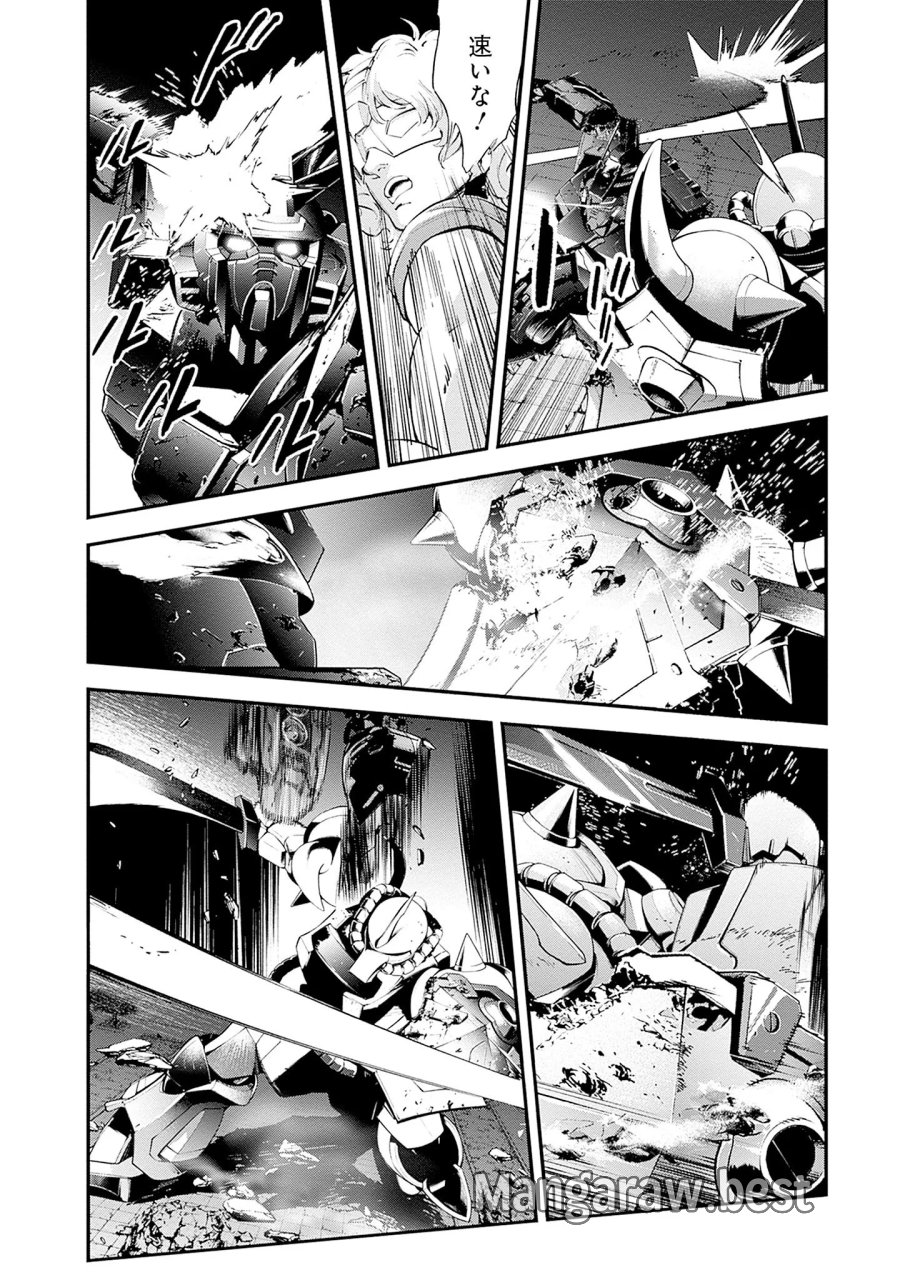 機動戦士ガンダム ラストホライズン 第27話 - Page 24