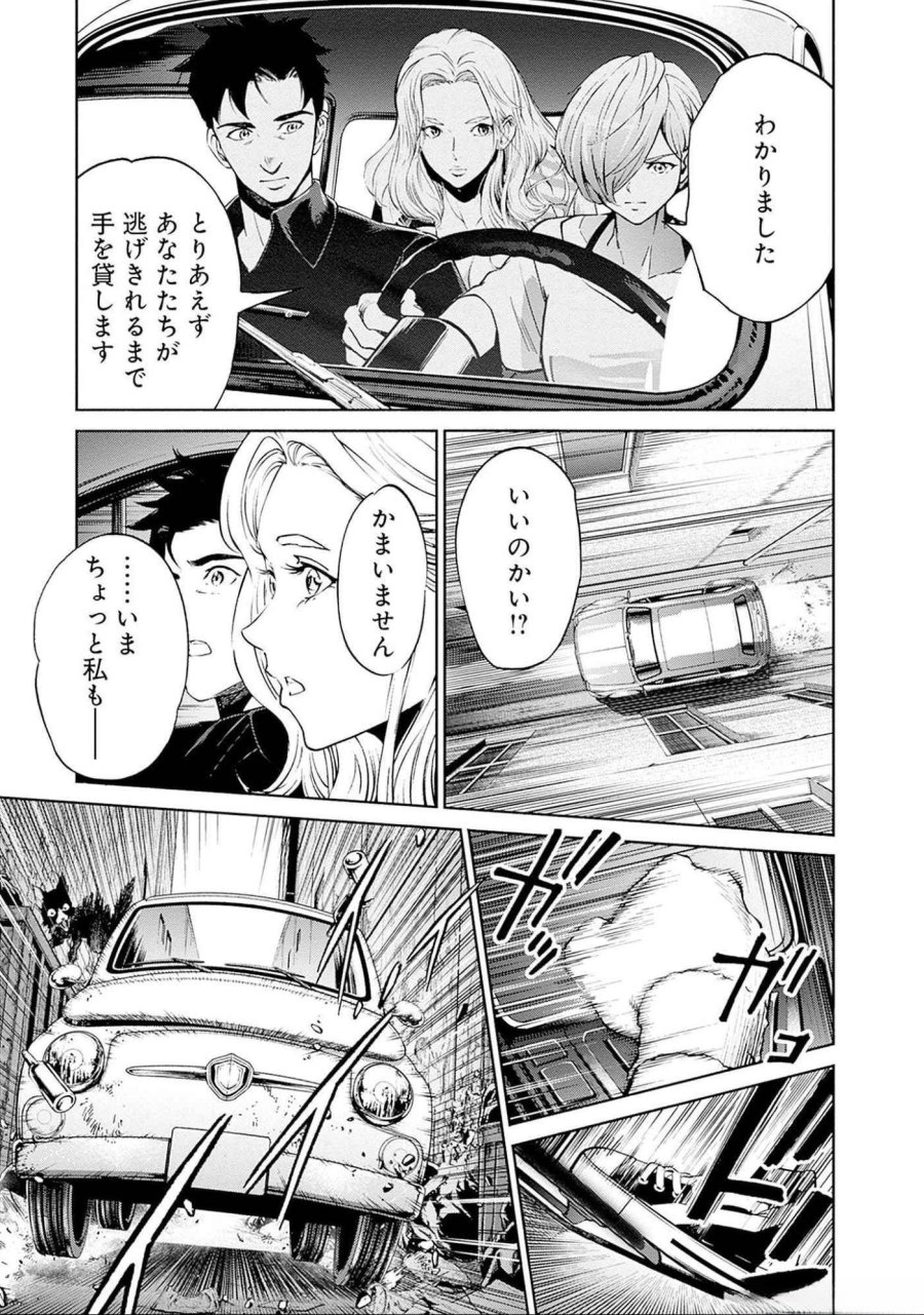機動戦士ガンダム ラストホライズン 第11話 - Page 18