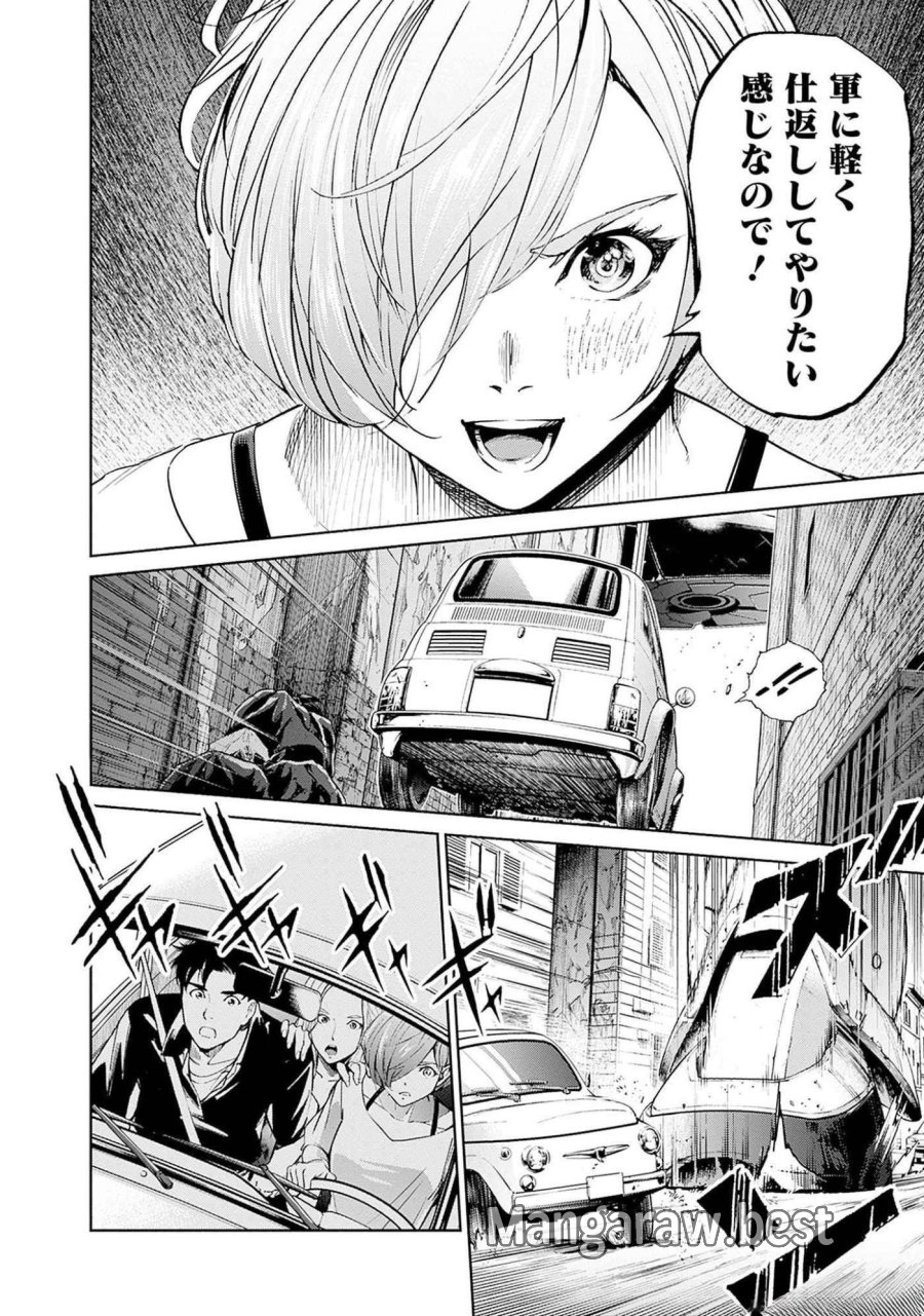 機動戦士ガンダム ラストホライズン 第11話 - Page 19