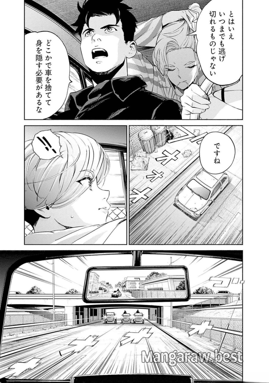 機動戦士ガンダム ラストホライズン 第11話 - Page 26