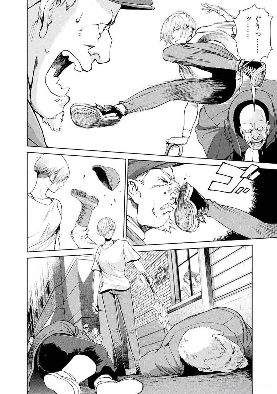 機動戦士ガンダム ラストホライズン 第11話 - Page 5