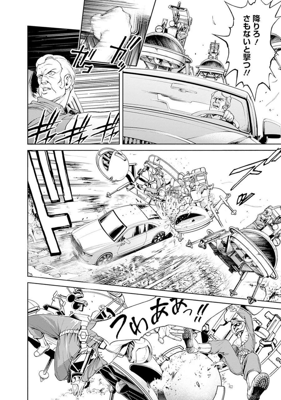 機動戦士ガンダム ラストホライズン 第14話 - Page 28