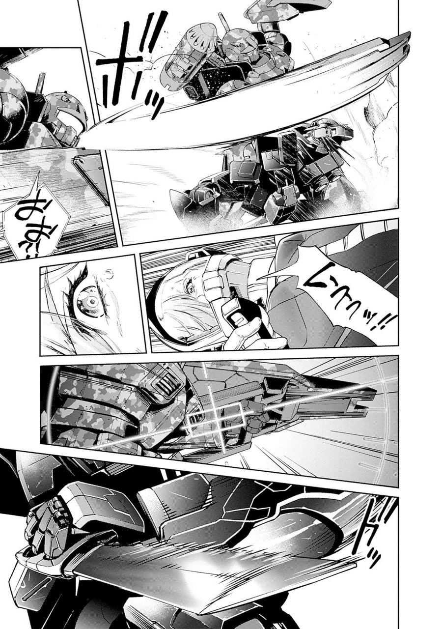 機動戦士ガンダム ラストホライズン 第14話 - Page 39