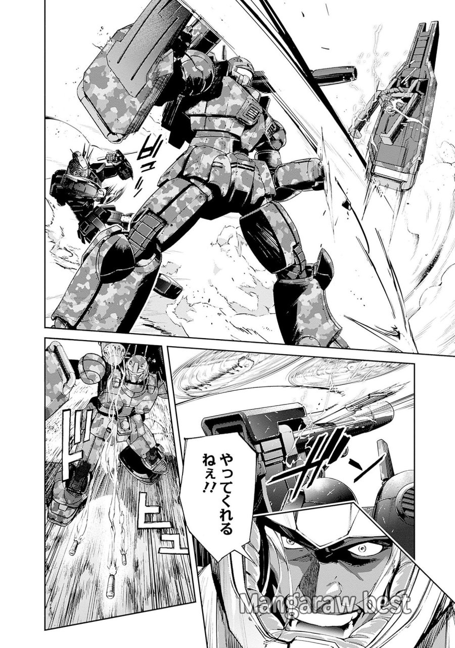 機動戦士ガンダム ラストホライズン 第14話 - Page 40