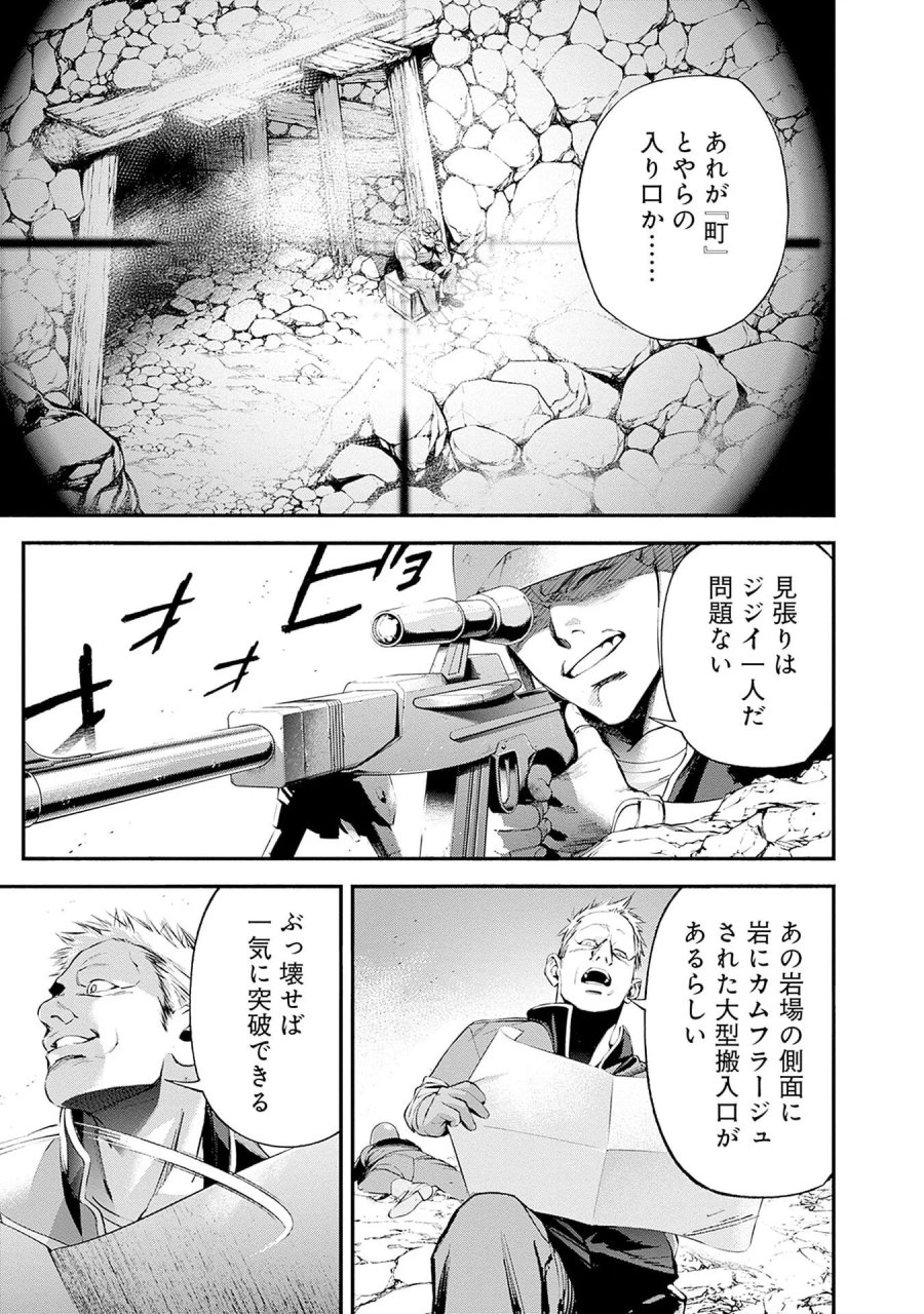 機動戦士ガンダム ラストホライズン 第22話 - Page 49