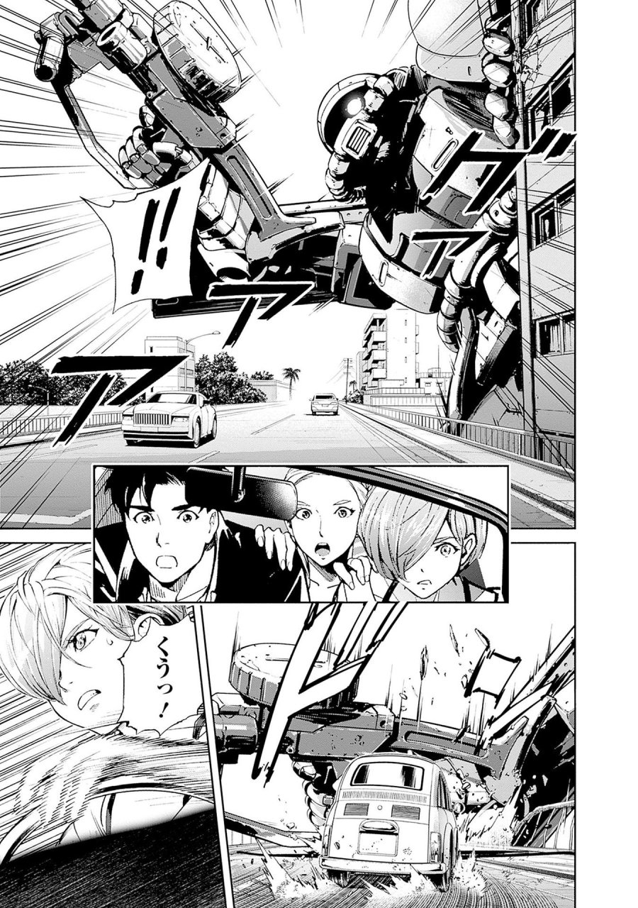 機動戦士ガンダム ラストホライズン 第12話 - Page 3