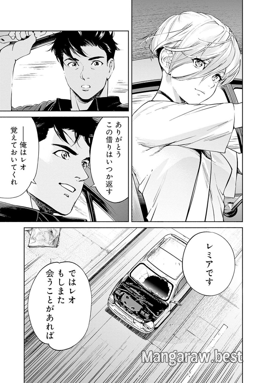 機動戦士ガンダム ラストホライズン 第12話 - Page 7
