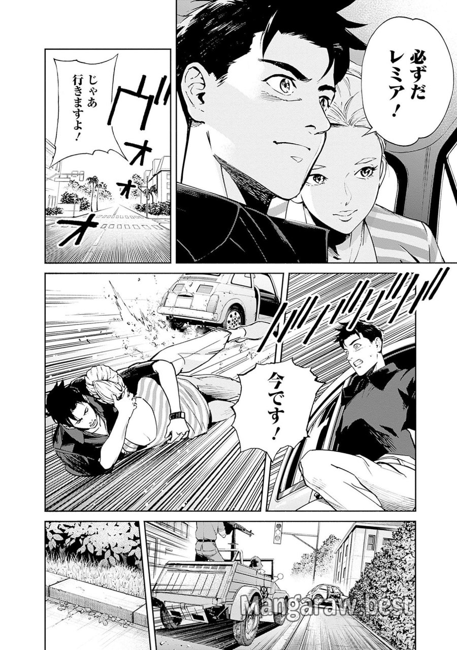 機動戦士ガンダム ラストホライズン 第12話 - Page 8