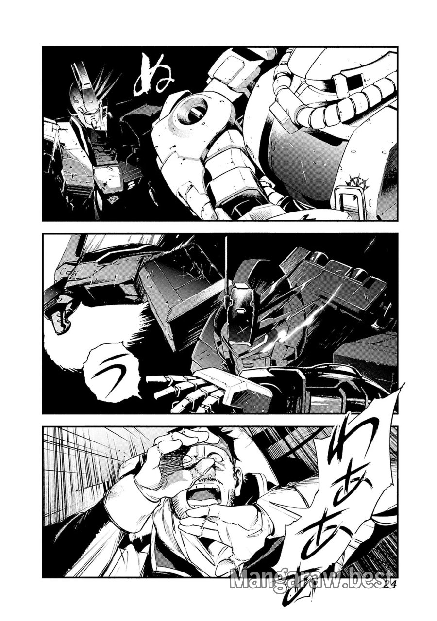 機動戦士ガンダム ラストホライズン 第24話 - Page 22