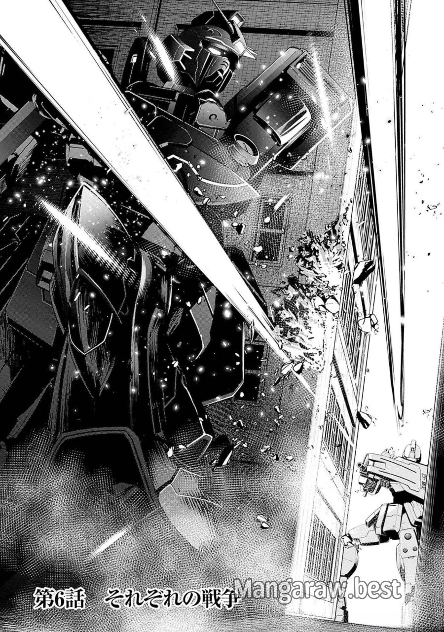 機動戦士ガンダム ラストホライズン 第6話 - Page 2