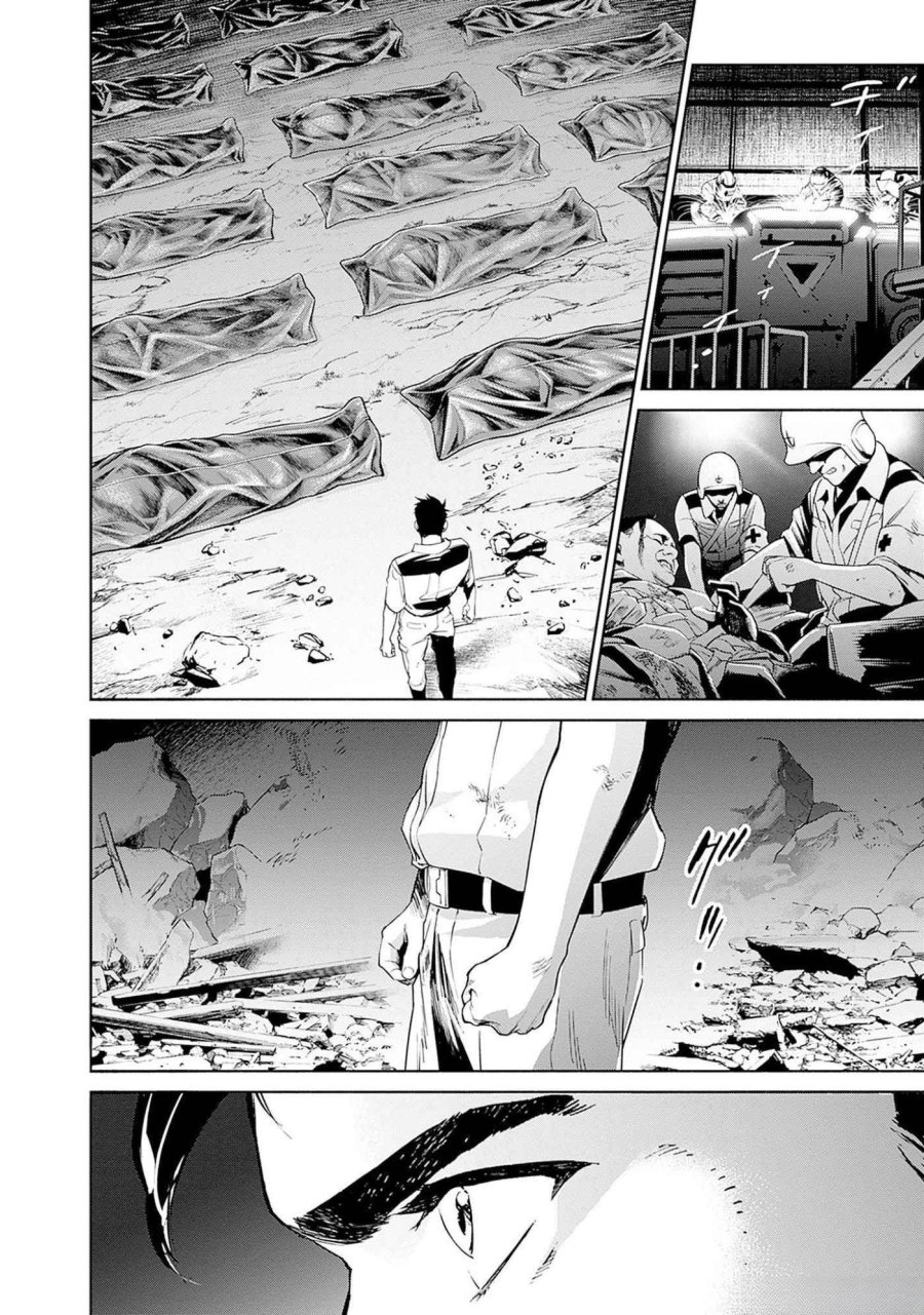機動戦士ガンダム ラストホライズン 第6話 - Page 24