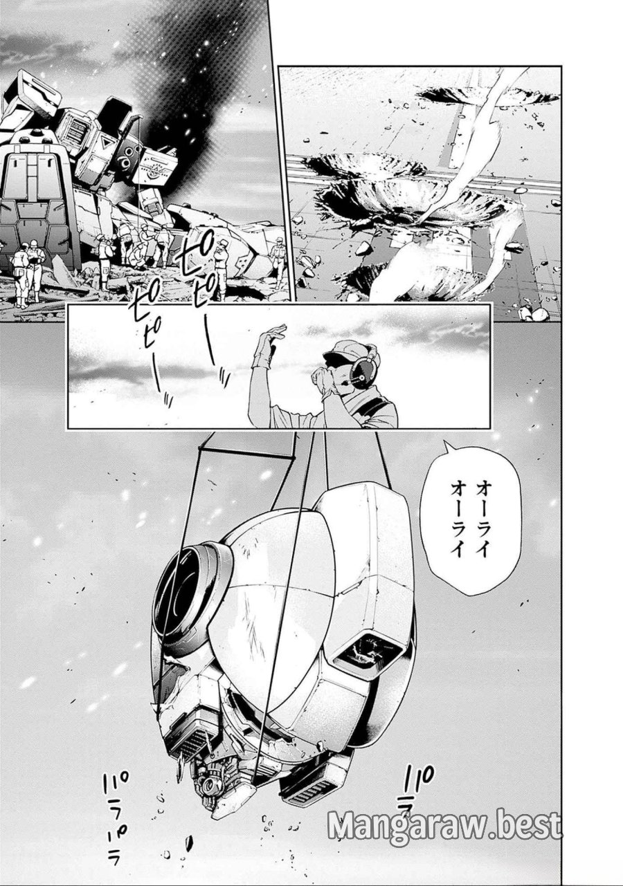 機動戦士ガンダム ラストホライズン 第6話 - Page 5